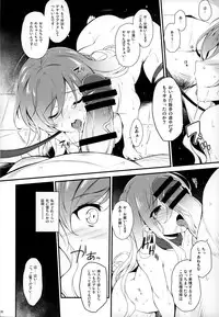 (Reitaisai 12) [Douganebuibui (Aburidashi Zakuro)] Botan no Kioku (Touhou Project)