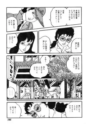 Joshidaisei Taikengohko