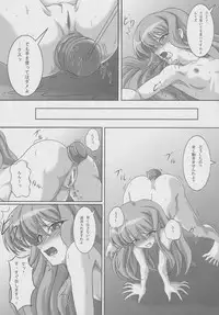 (C77) [Kurokishi no Kakurega (Kurokishi)] ZeroSca!! (Zero no Tsukaima)