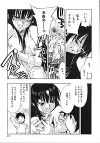 [Hiyohiyo] RUN AFTER YOU