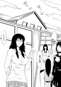 [Mikezoutei] Kami no Chinko o Motsu Shounen ~Chinko ni Yuki Kuruu Haha to Shimai~ [Chinese]