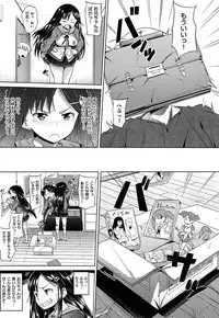 [Knuckle Curve] Onii-chan, Sekai de Ichiban Shiawase ni Shitageru ne