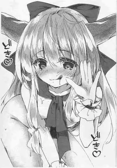 (Kouroumu 17) [ENJOY MIX (Tokiai Haya)] Yoigoshi no Sake wa Mitsu no Aji (Touhou Project)