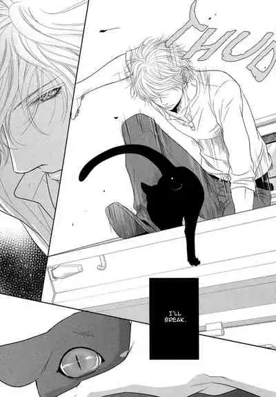 Kuroneko Kareshi no Amaekata