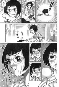 Young Champion Retsu Vol.08 (2007-09-30 Zoukangou)