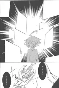 (Chou Ore no Turn 25) [Chou to Hana Temari (Otousu)] Boukyaku no Shoku (Yu-Gi-Oh! ARC-V)