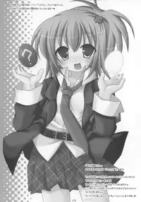 (C79) [Angel☆Tear (Togo)] Shugo Shugo! Soushuuhen (Shugo Chara!)