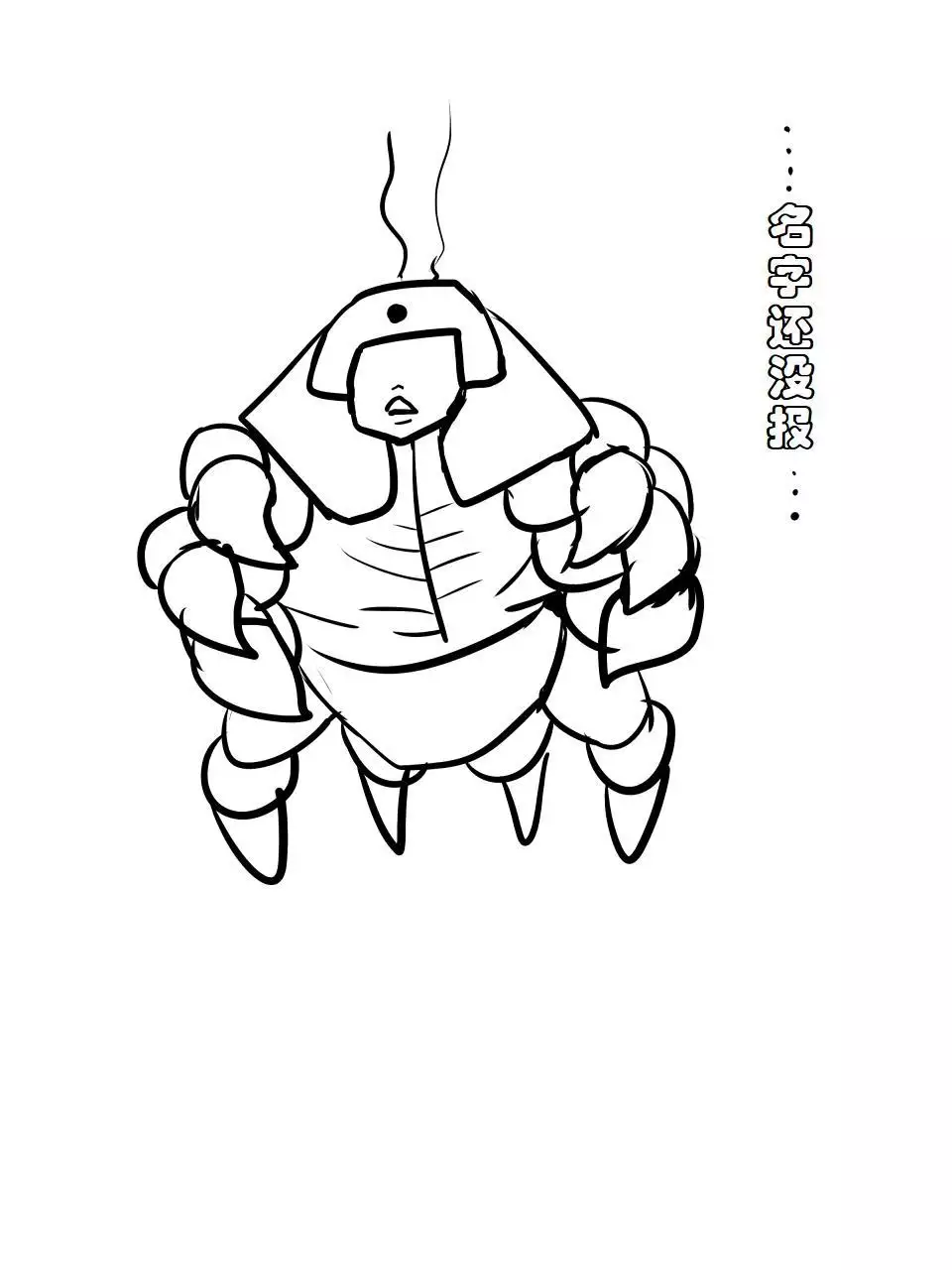 Superheroine Yuukai Ryoujoku - Superheroine in Distress | 凌辱诱拐3