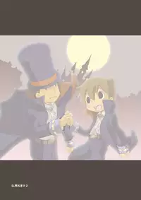 (C74) [M Kichibeya (Uchida Junta)] Luke to Meisou suru Otona (Professor Layton) full version [English]