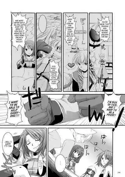 [Digital Lover (Nakajima Yuka)] DL-RO Soushuuhen 01 - DL-RO Perfect Collection No. 01 (Ragnarok Online) [Digital] [English]