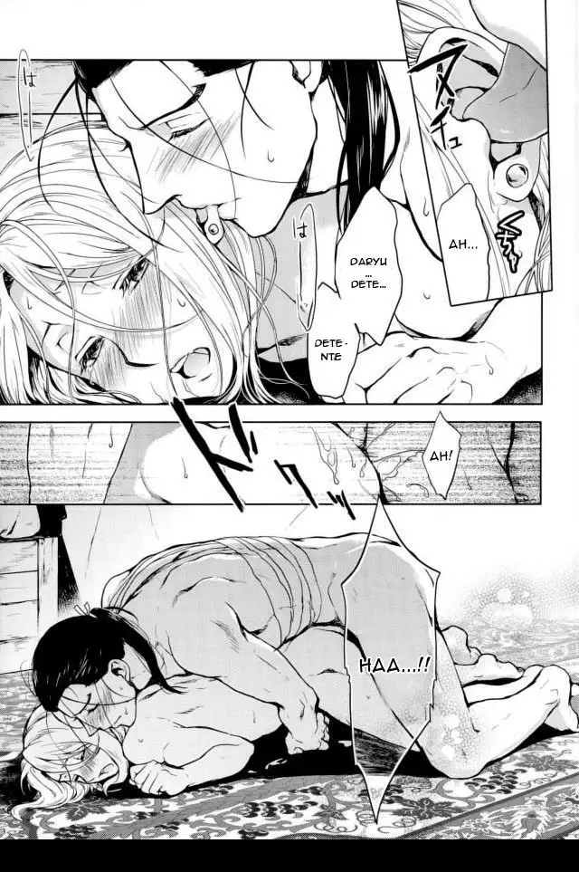 Aishiau ni wa Hayasugiru.