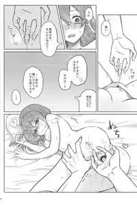 (Ore no Turn 6) [HMB (Yoshikichi)] FULL BLOOM (Yu-Gi-Oh! ARC-V)