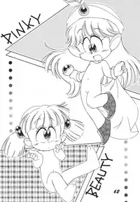 [RPG Company 2, Otama no Shippo (Various)] Ai no Karyuudo (Various) [Digital]