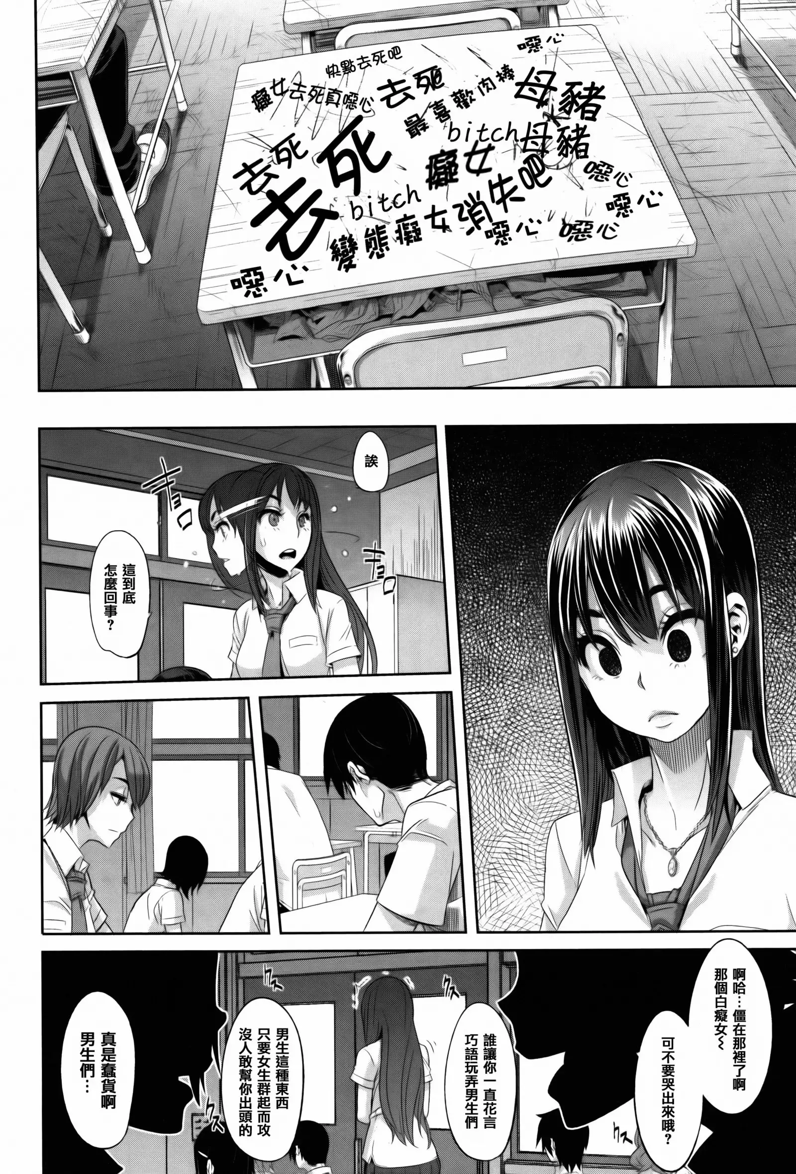 Henshin + 4P leaflet