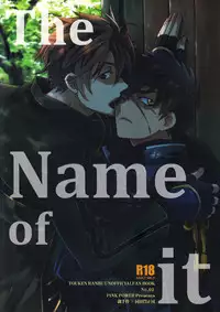 (Senka no Toki Zan) [PINK POWER (Mikuni)] The Name of it (Touken Ranbu)