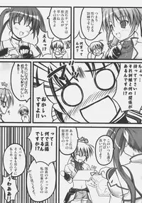 (C72) [SAZ (Onsoku Zekuu, soba)] NO-NA-I Cheat (Heart) (Mahou Shoujo Lyrical Nanoha StrikerS)