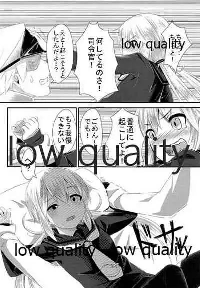 Boku ni Makkasete yo!