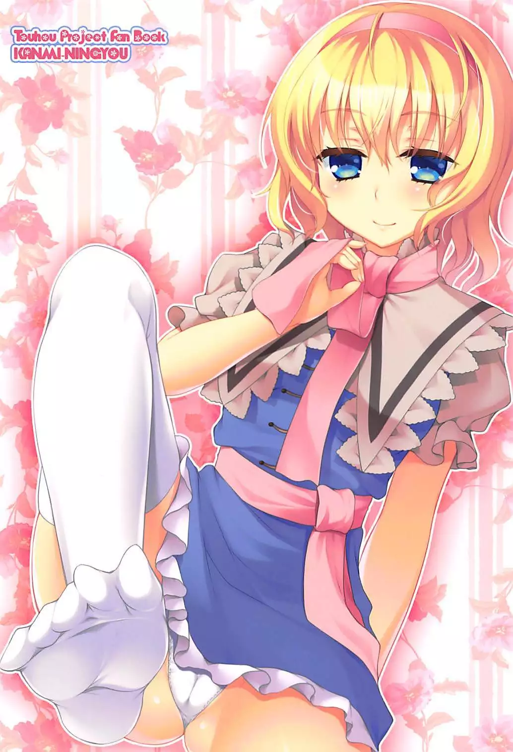 Alice ni Nonoshiraretai