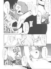 (C51) [MünchenGraph (Various)] Hara Hara Dokei Final Calpis Theater 7:30 (World Masterpiece Theater)