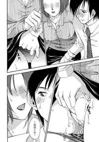 [Mikihime] Ore no Joushi ga Desk no Shita de 2