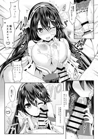 [SSB (Maririn)] Cosplayer Haruna (Kantai Collection -KanColle-) [Digital]