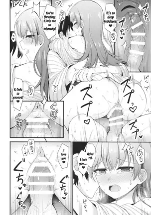 Ooi to Yoru no Ryokan Date | Night Date with Ooi in an Inn