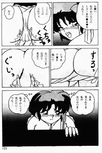 (C49) [Genkotsu Dan (Various)] Armitage The III Revised Edition ver.1.02 (Various)