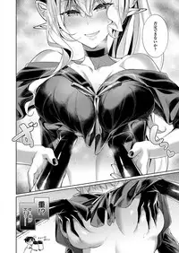 [Hizuki Akira] Yokubou Pandora Yokubou 1-9 [Digital]