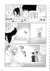 (C69) [Kacchuu Musume (Various)] Amida Knuckle (Various)