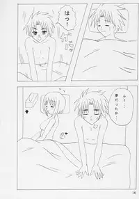 (MakiMaki 4) [gekimoedan (Various)] Dolls. (Rozen Maiden)