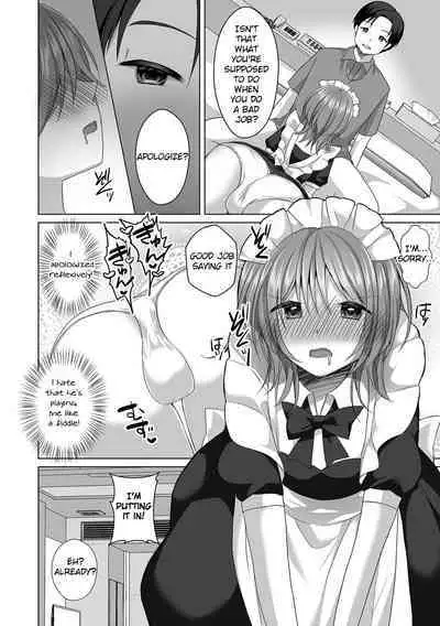 Barebare Tsundere Yowayowa Anaru | The Obvious Tsundere's Weak Ass