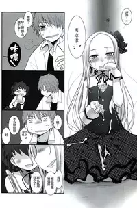 (C87) [Key Trash (Hikagi Tatsuhiko)] RINGBELL01 (side-B) [Chinese] [CE家族社]