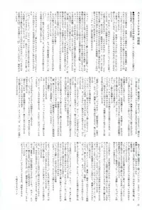 (TWINKLE MIRAGE 8) [Usagizadou (Enu, Rua)] Sukimi no Megane to Yuuwaku no Himo (NieR Automata)