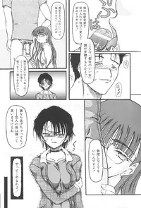 [Fujimiya Hiroshi] Zange