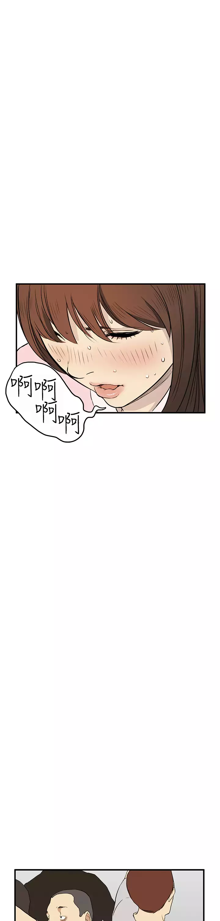 Si-Eun 诗恩 Ch.1~6