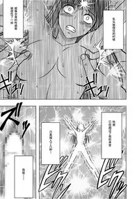 Virgin Train 【Kanzenban】