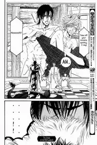 [Ike Reibun] Tatsu no Otoshigo [English]