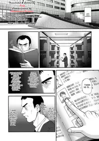 (C78) [Behind Moon (Q)] Dulce Report 12 [English] [SaHa]