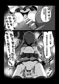 [Vpan's EXTASY (Satou Kuuki)] Madara no Nie Hime [Chinese] [leoR8714個人漢化] [Digital]