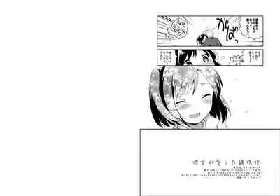 Kanojo ga Aishita Kidnapper