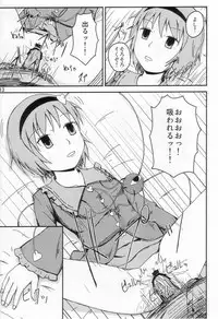 (Kouroumu 9) [FLATTWELVE (naochi)] Satorin Mukan Ryoujoku (Touhou Project)