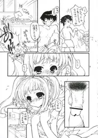 [KONOHA (Kazuha)] Oshiete heart no katachi preview ban (THE iDOLM@STER)