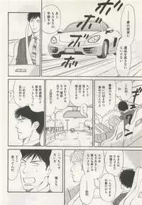 よみきりCitron 2015 Spring