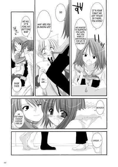 [Digital Lover (Nakajima Yuka)] DL-RO Soushuuhen 01 - DL-RO Perfect Collection No. 01 (Ragnarok Online) [Digital] [English]