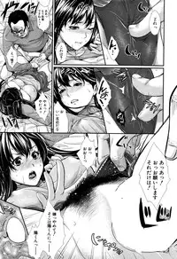 [Zucchini] Fudousan Monogatari