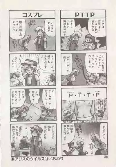 [Hide-san] Hide-san no Yakata R