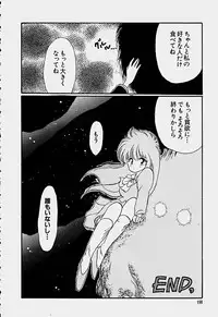 [Hoshiai Hilo] Shoujo Soushitsu