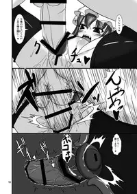 [Endless Requiem (yasha)] Touhou Do M Hoi Hoi ~Remilia Hen~ 2 (Touhou Project) [Digital]