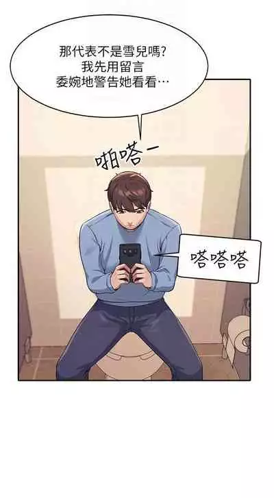 Where is the goddess chi 01-30 manhwaroshi