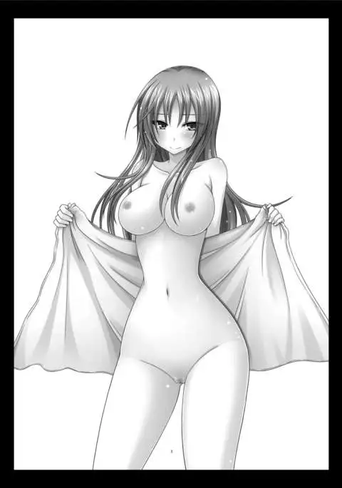 Roshutsu Shoujo Yuugi II In